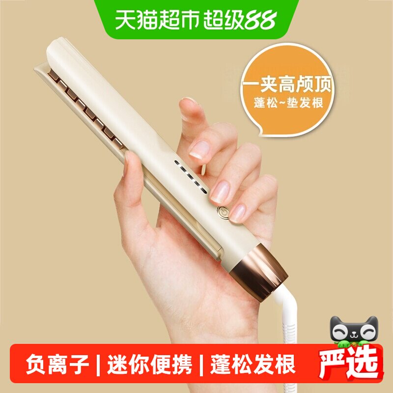 dooraa负离子蓬松夹板170度图片