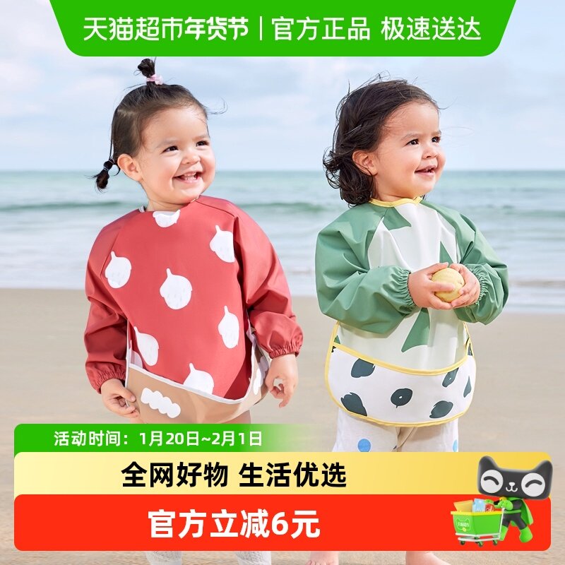 柠檬宝宝儿童罩衣宝宝吃饭围兜可爱防水防脏反穿衣男孩女孩小孩,童装/婴儿装/亲子装,反穿衣/罩衣,淘宝优惠券,粉丝福利购,淘宝优惠卷