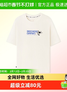 斯凯奇舒适运动T恤L226U026