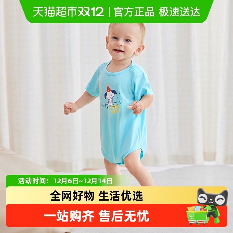 英氏竹棉包屁衣抑菌幼儿连体衣