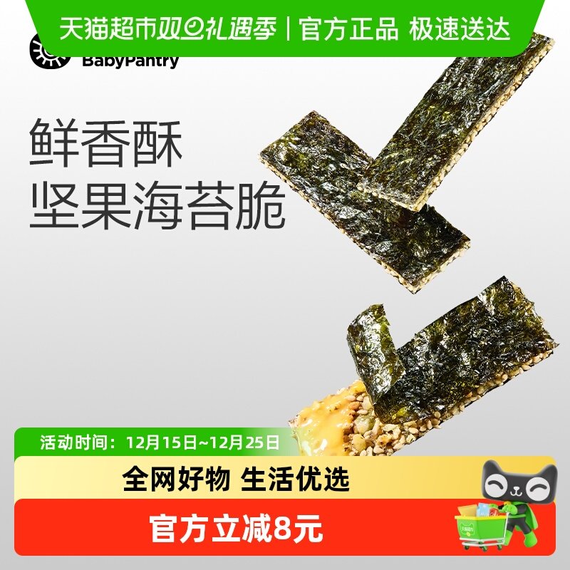 光合星球坚果多多海苔脆