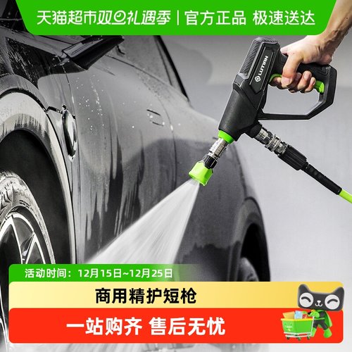 绿田G90精护短枪