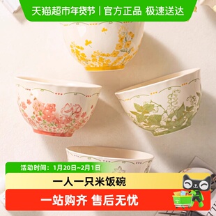 佩尔森日式陶瓷饭碗家用2025新款高颜值米饭碗吃饭碗碗具漂亮餐具