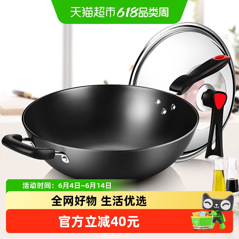 炊大皇铸铁炒锅家用无涂层补铁生铁锅传世不易生锈炒菜锅32cm