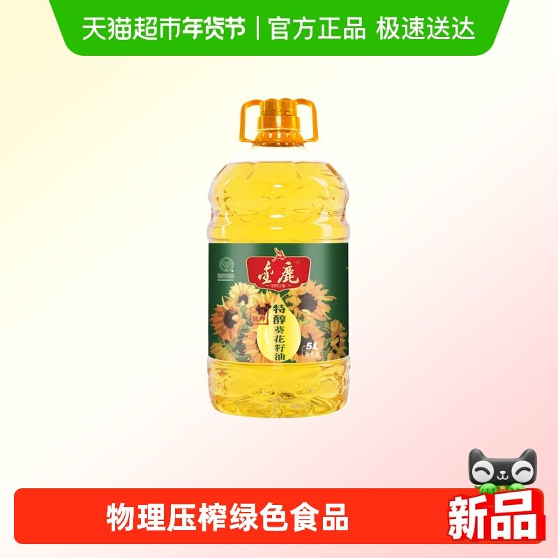 ��¹�ش�����������ɫʳƷһ������ѹե���ô�Ͱ��ת����ʳ����5L 59.34Ԫ