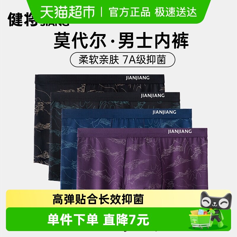 ����Ī������ʿ�ڿ����������ɿ����Ľǿ����͸���˶�ƽ�Ƕ̿�ͷ 62.9Ԫ