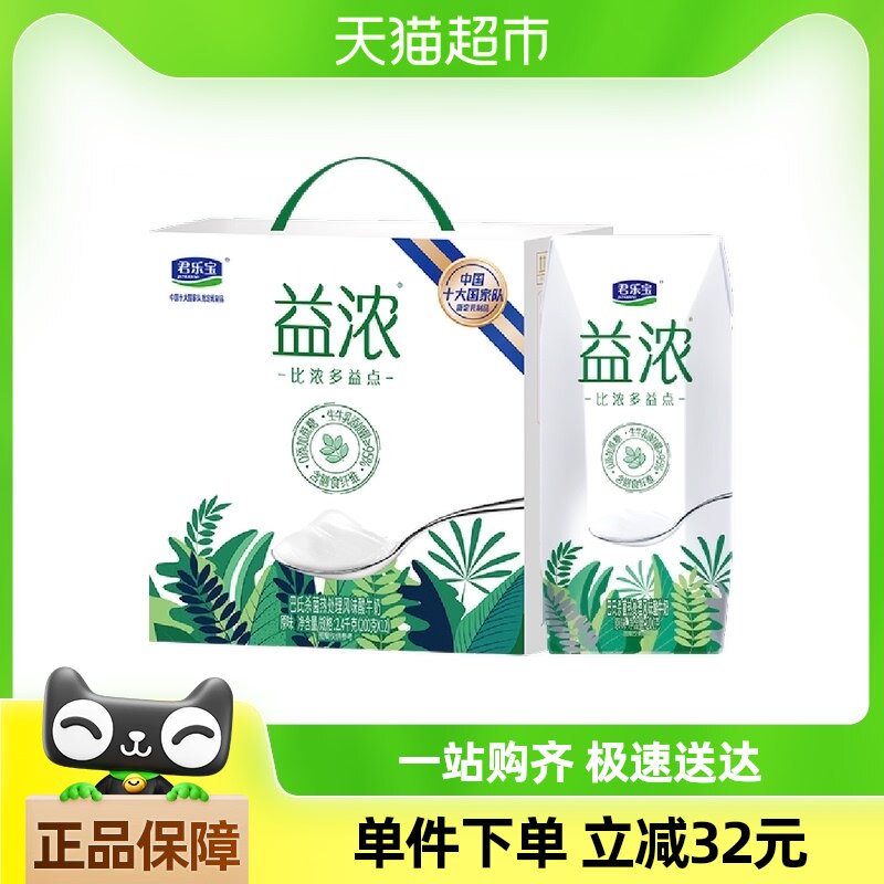 ��Ũ����200g*12ƿ ���ֱ���Ũ����200g*12ƿ0�������Ƕ�40%���������װ