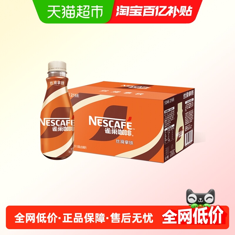 ˿ Nestle/ȸ˿ 62.51Ԫ(88VIP 95)