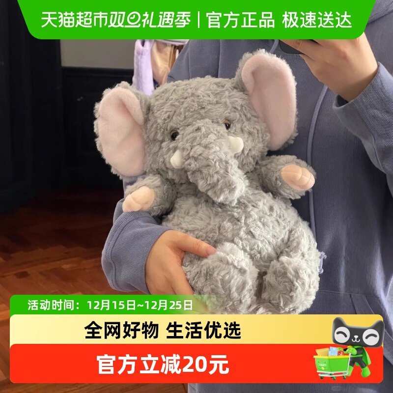 大象狐狸企鹅毛绒玩偶玩具