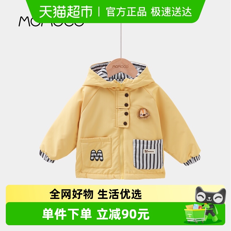 MOMOCO/玛米玛卡男童休闲外套