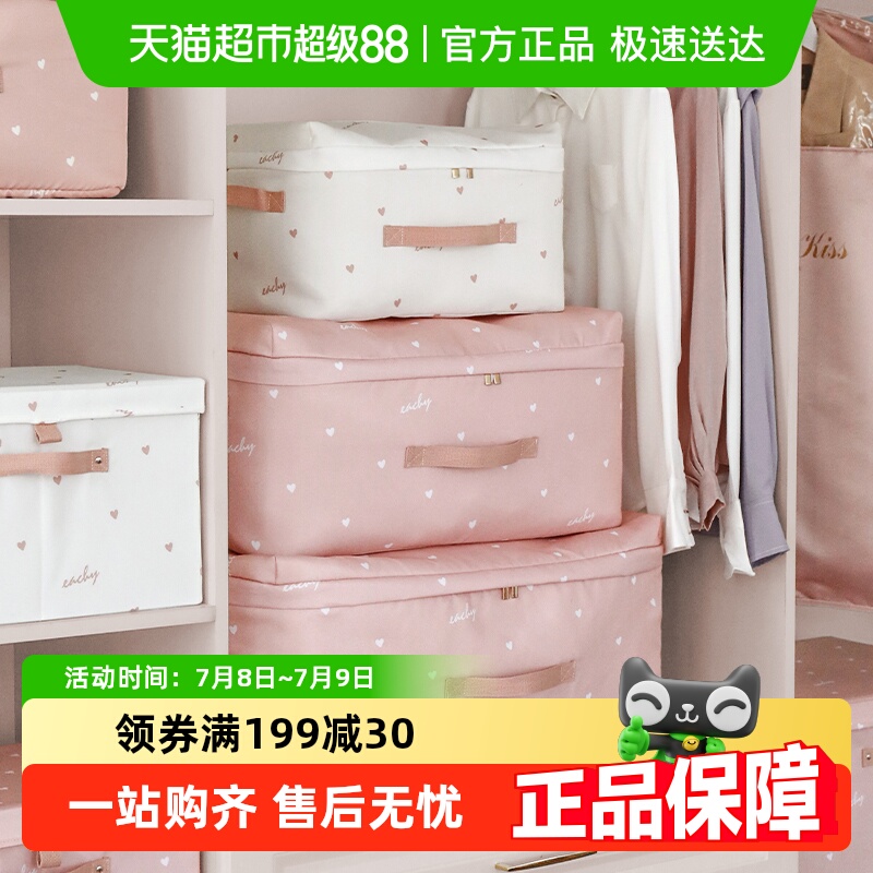 eachy大容量防水防潮被子收纳袋