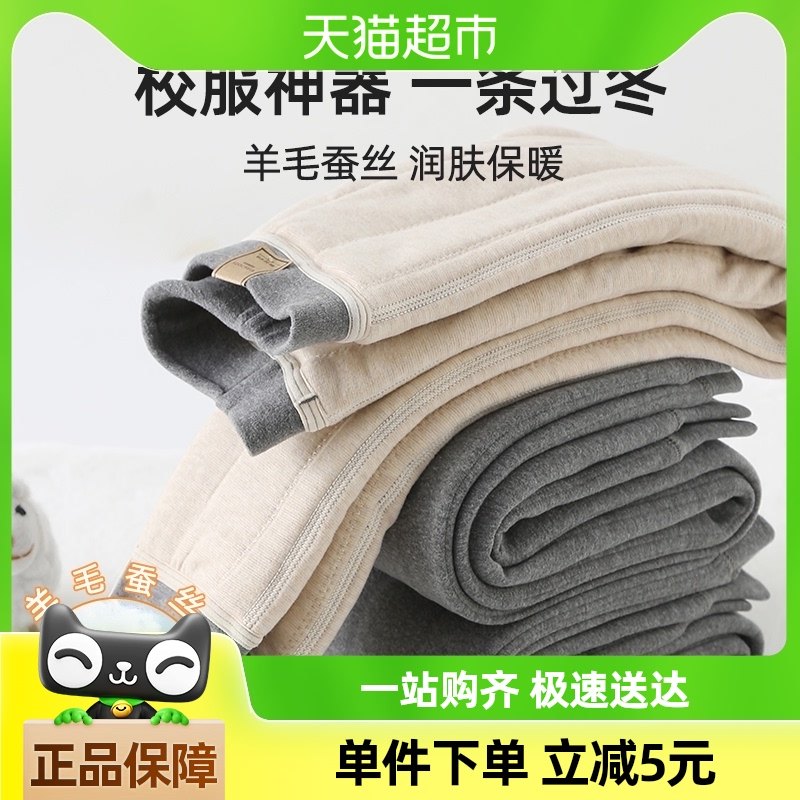 �ſ����ͯ���ӵ�˫װ�����Ӻ�ů������Ůͯ��ë���޴�����