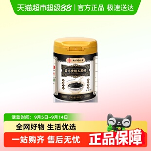 信盛堂首乌黄精五黑粉养黑芝麻糊无糖发生黑芝麻黑豆核桃发