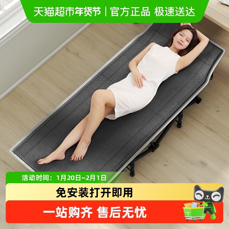 稳纳午休办公折叠床1.7米女神午睡神器便携工位床单人床躺椅女生,住宅家具,折叠椅/躺椅,淘宝优惠券,粉丝福利购,淘宝优惠卷