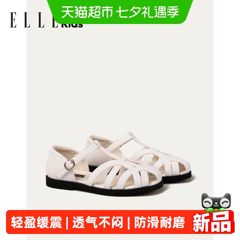 ELLEkids复古罗马夏季新款童鞋