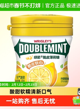 绿箭80g薄荷糖脆皮软心糖口香糖清新口气零食小吃