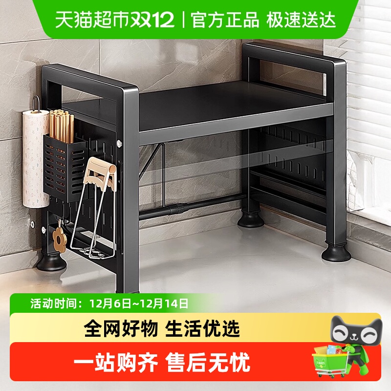 优勤可伸缩多功能多层厨房用品