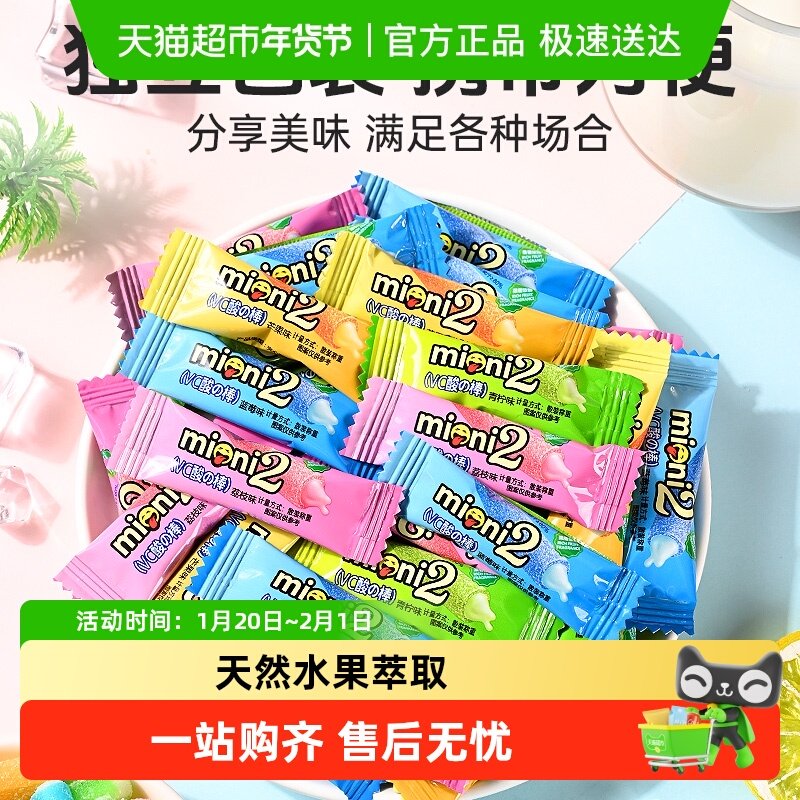 啵尼猪VC酸Q棒夹心软糖100g软糖水果味橡皮糖儿童糖果零食广场,零食/坚果/特产,传统糖果,淘宝优惠券,粉丝福利购,淘宝优惠卷