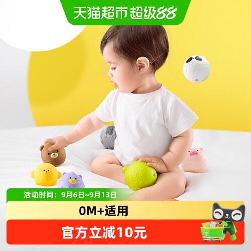 babycare婴儿抚触球啃咬训练1件