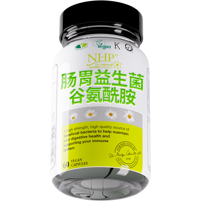 NHP益生菌调理儿童成人大人增强肠胃免疫力肠道菌群杆菌谷氨酰胺