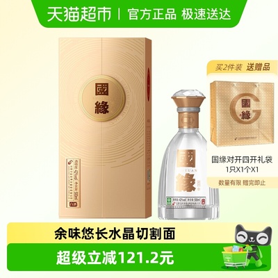 今世缘42度500ml白酒
