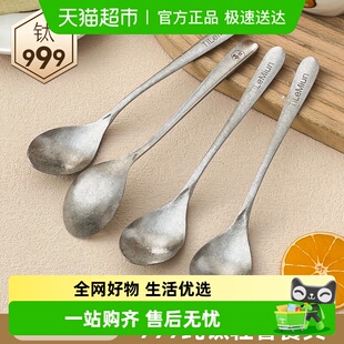 沃德百惠食品级家用抗菌999纯钛勺子冰花纹钛餐具耐高温防霉勺子
