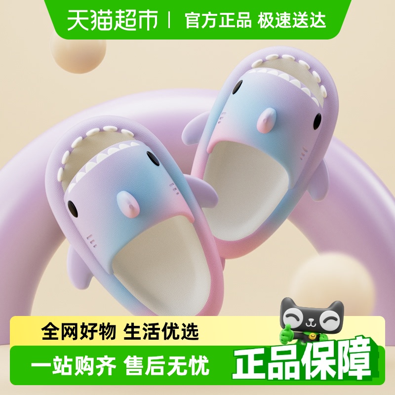 latetime彩虹鲨鱼儿童拖鞋女童