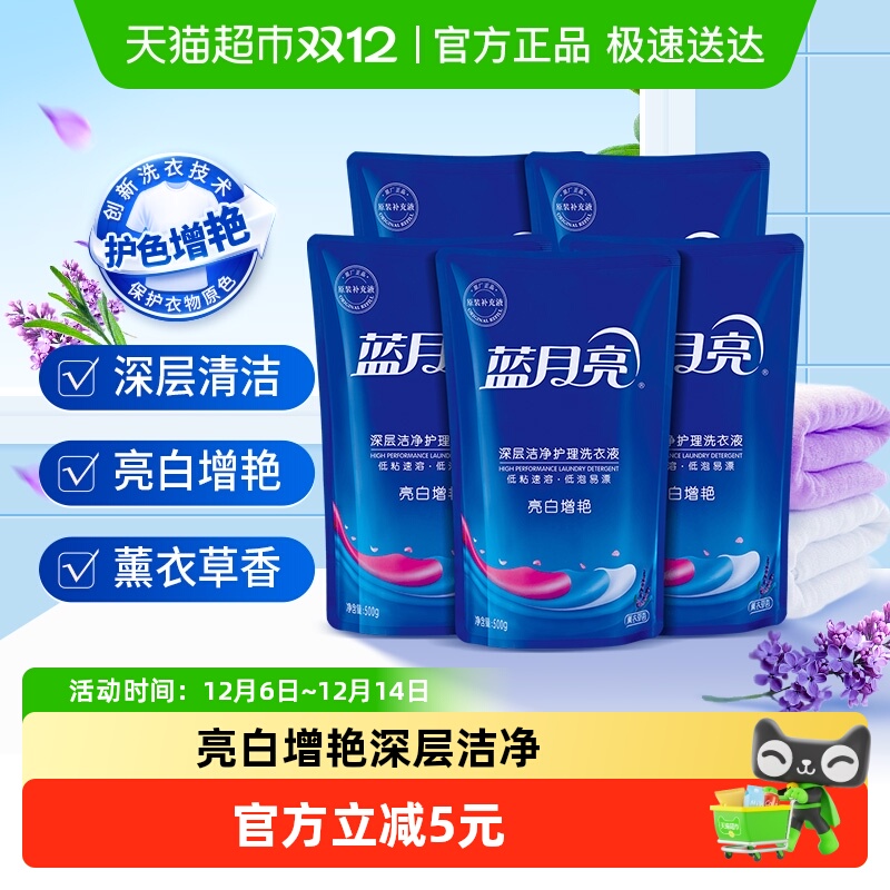 ϴҺè콢ҺòװװƷ 34.9Ԫ