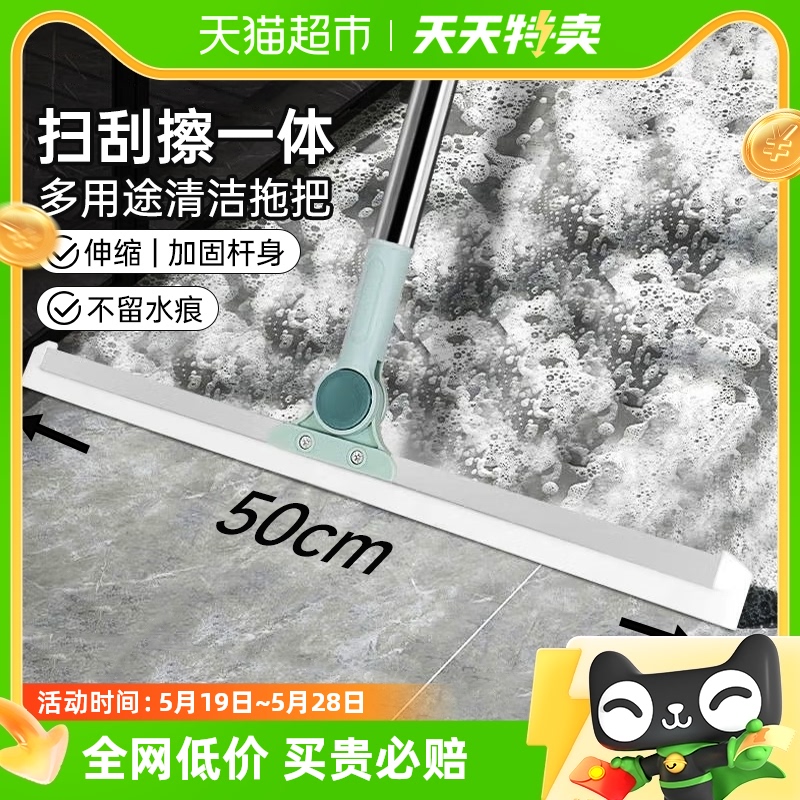 包邮Edo家用长柄刮水器擦玻璃保洁专用高层窗户清洁清洗刮水板 家庭/个人清洁工具 玻璃清洁器 原图主图