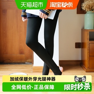 秋冬2025款 袜 面膜保暖加绒加厚微压显瘦肉黑色光腿神器外穿打底裤