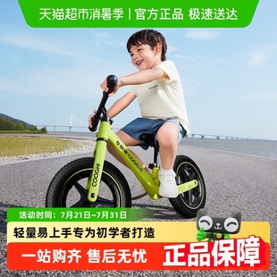 酷骑儿童平衡车1 6岁宝宝滑行滑步车婴儿学步车小童超轻入门S2
