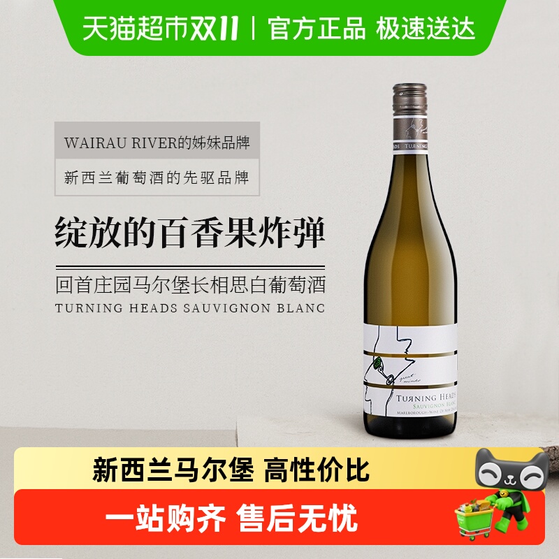 ըTurningHeadsׯ԰˼ɰѾ