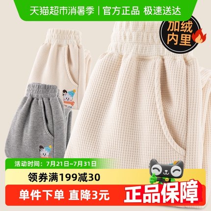 巴布豆女童冬季加绒加厚裤子一体绒保暖裤宝宝男童儿童卫裤秋冬款