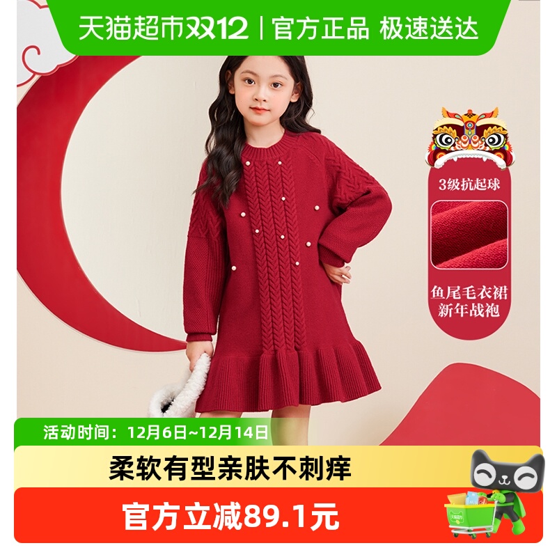 左西红色针织新年战袍女童连衣裙