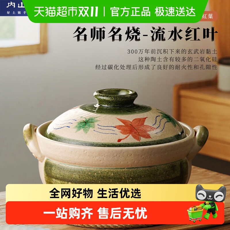 ˮҶ [5.5L/6~8ʳ] ɽҤɰձ