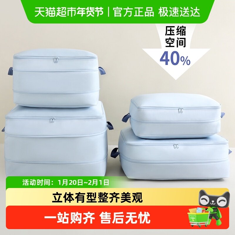 天纵牛津布收纳袋被子收纳袋整理袋衣物棉被压缩袋大容量搬家专用,收纳整理,被子防尘袋,淘宝优惠券,粉丝福利购,淘宝优惠卷