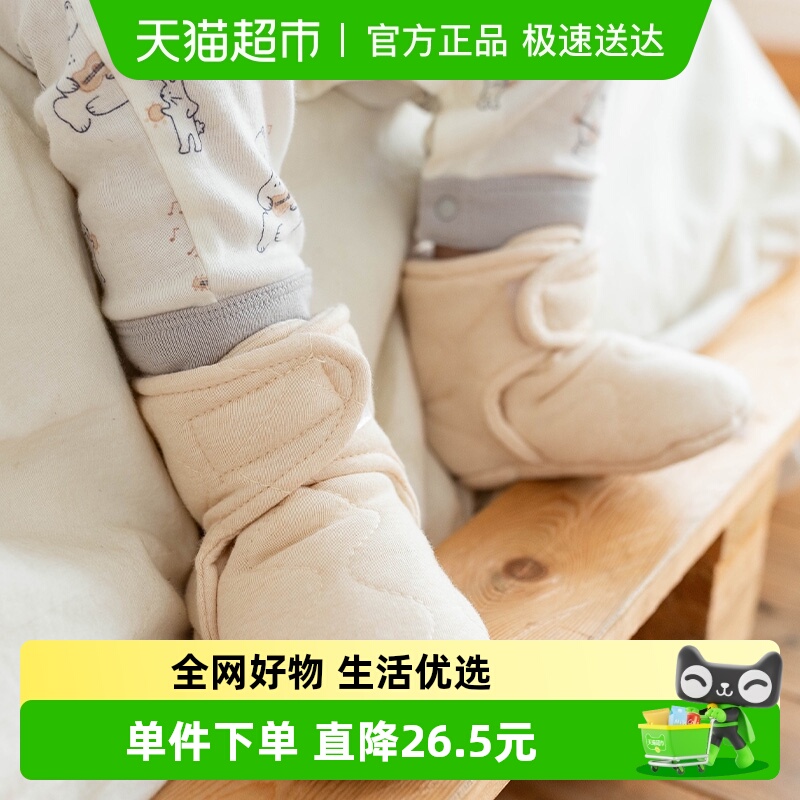 婴儿棉鞋新生儿鞋软底不掉男秋冬