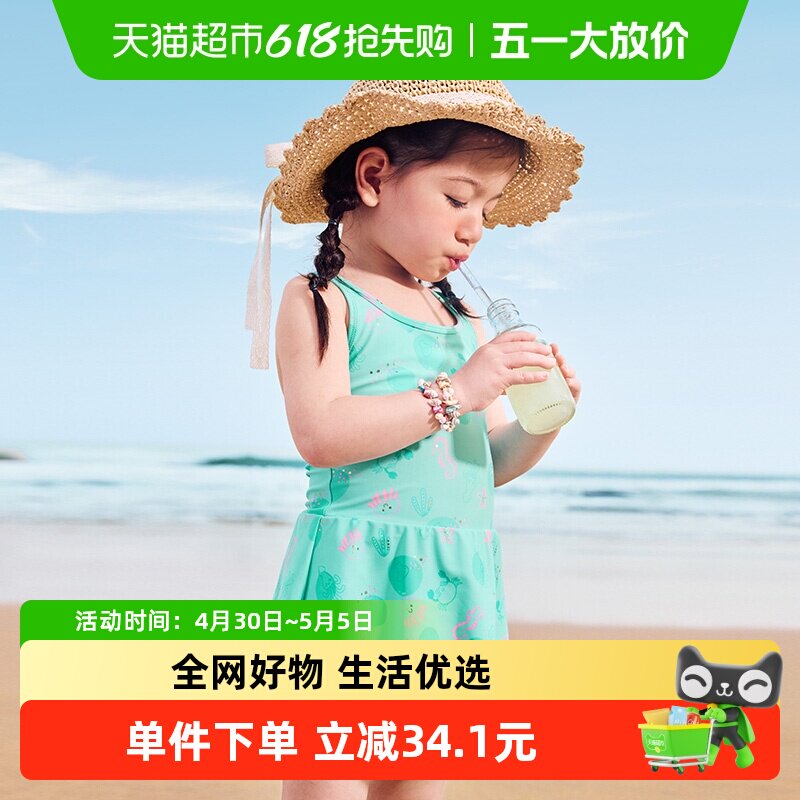 巴拉巴拉女童泳衣连体儿童泳装小童防晒耐氯背心连体泳裙甜美时尚