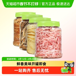 蜜禾海味海鲜组合礼盒送礼包下酒菜黄鱼酥鳕鱼片鱿鱼丝条孕妇零食