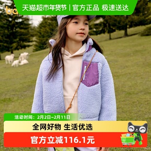 巴拉巴拉童装儿童外套男童女童冬装摇粒绒亲子装两面穿保暖中大童