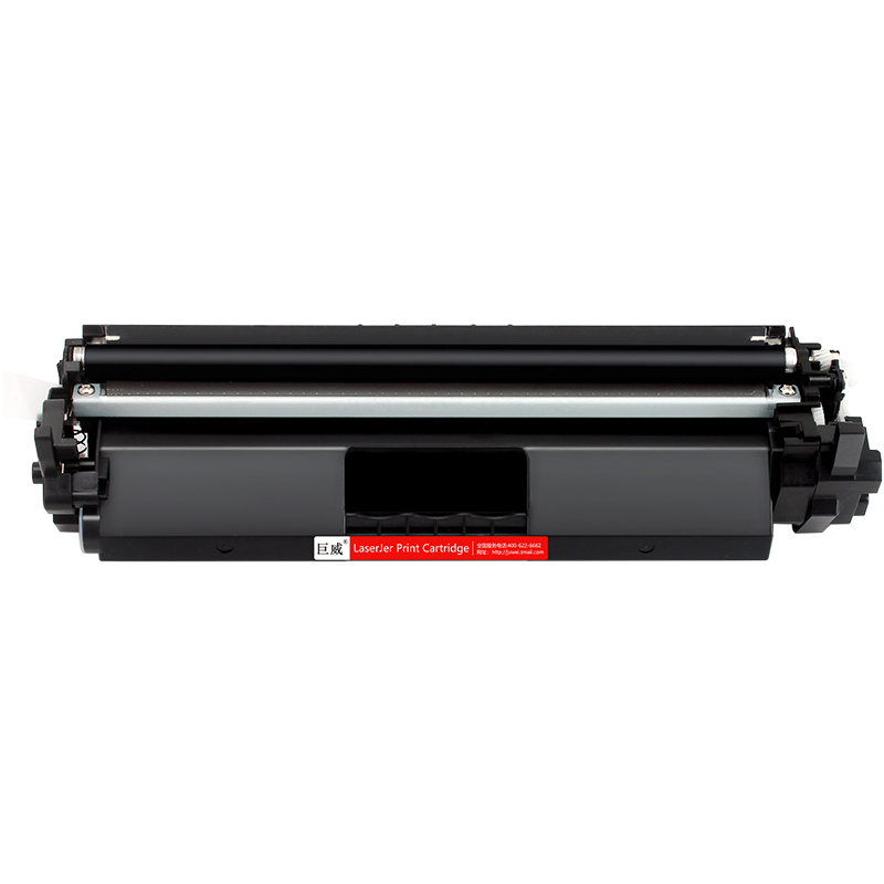 适用佳能MF269dw硒鼓CRG051 MF263dn MF266dn粉盒LBP161dn LBP162dw MF260碳粉盒MF264dw MF267dw打印机鼓架