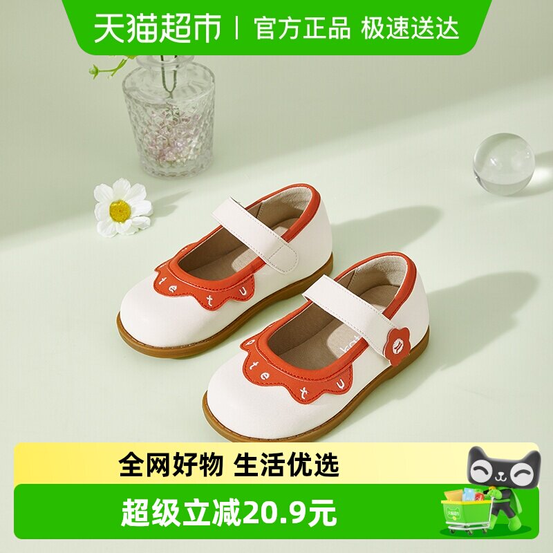 ������Ůͯ����Ь�����¿�����ʱ������ݳ�Ь��ɫСƤЬŮͯ 56.05Ԫ