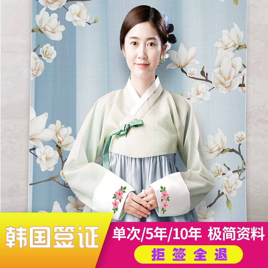 韩国单次签证北京送签