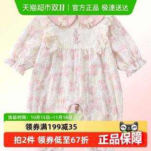 玉婴坊婴儿衣服春装 新生女宝宝连体衣满月百天公主哈衣春秋外出服