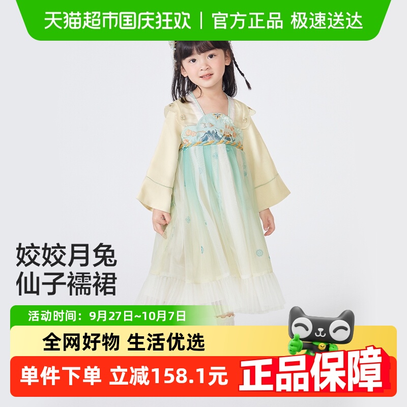 巴拉巴拉女汉服裙秋连衣裙
