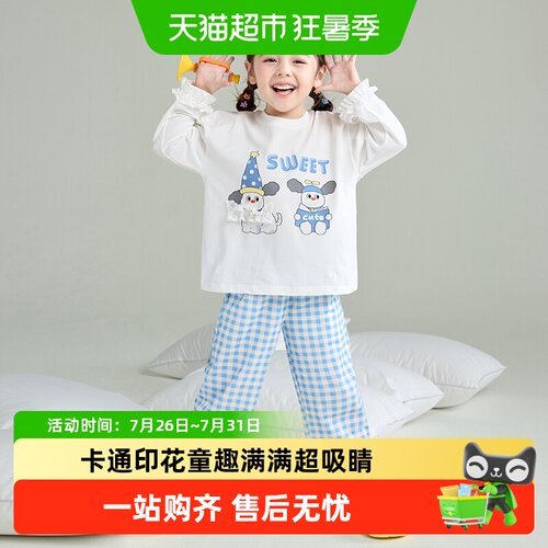 小熊传说纯棉A类春季新款家居服