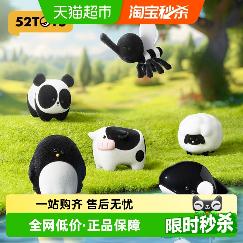52TOYS鹊拾乐彩虹小镇盲盒盲盒