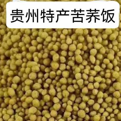 贵州纯苦荞饭杂粮苦荞疙瘩食用苦荞饭新米特产苦荞粑粑散装