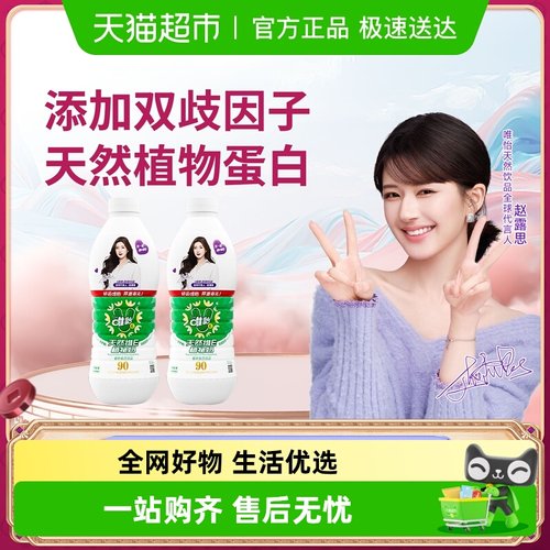 唯怡豆奶花生牛奶果奶960ml×2瓶