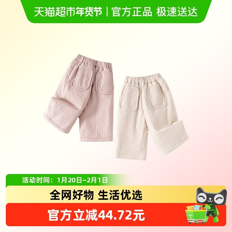班喜迪女童裤子冬装2025新款宝宝加绒夹棉棉裤冬季儿童公主直筒裤,童装/婴儿装/亲子装,裤子,淘宝优惠券,粉丝福利购,淘宝优惠卷